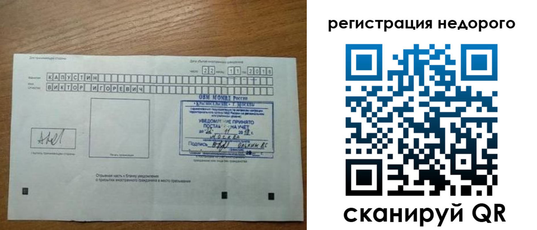 регистрация в Чернушке