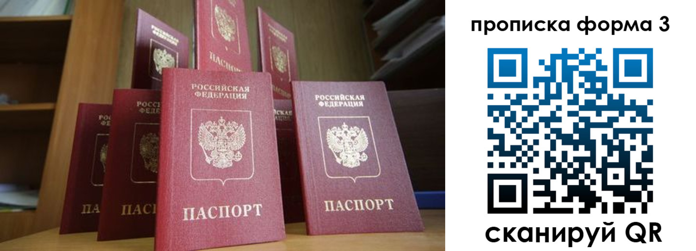 регистрация в Чернушке