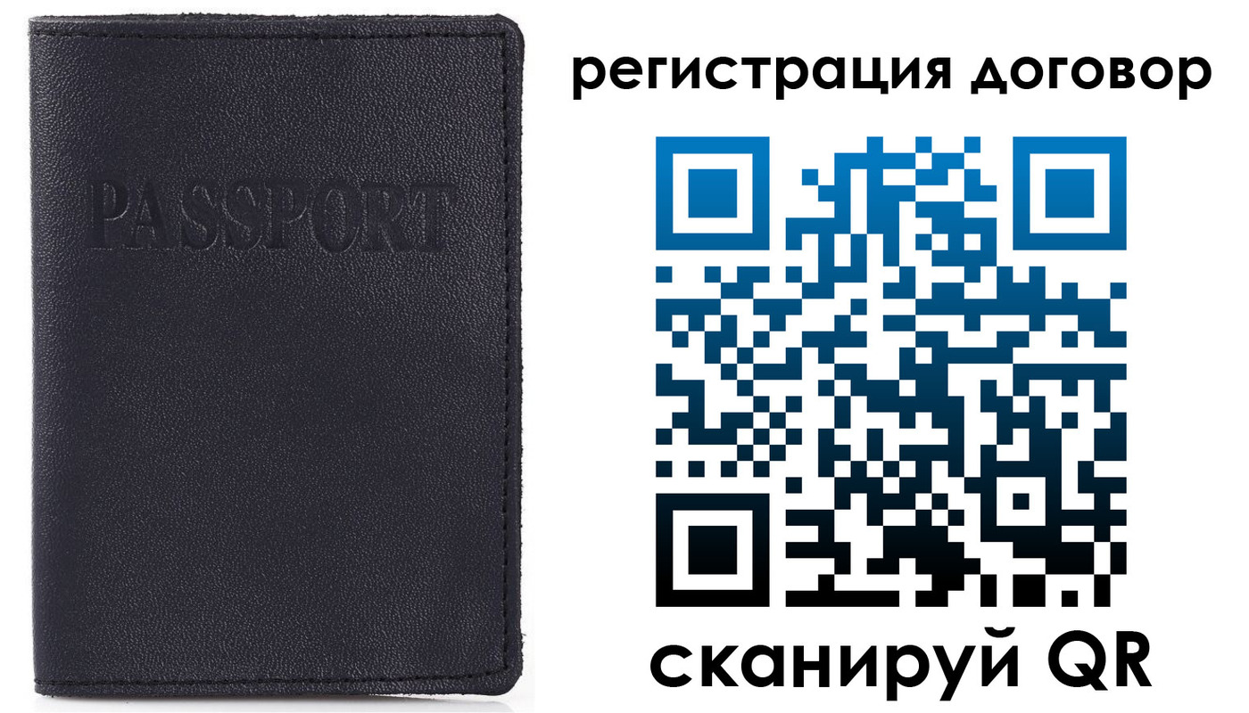 временная прописка в Чернушке