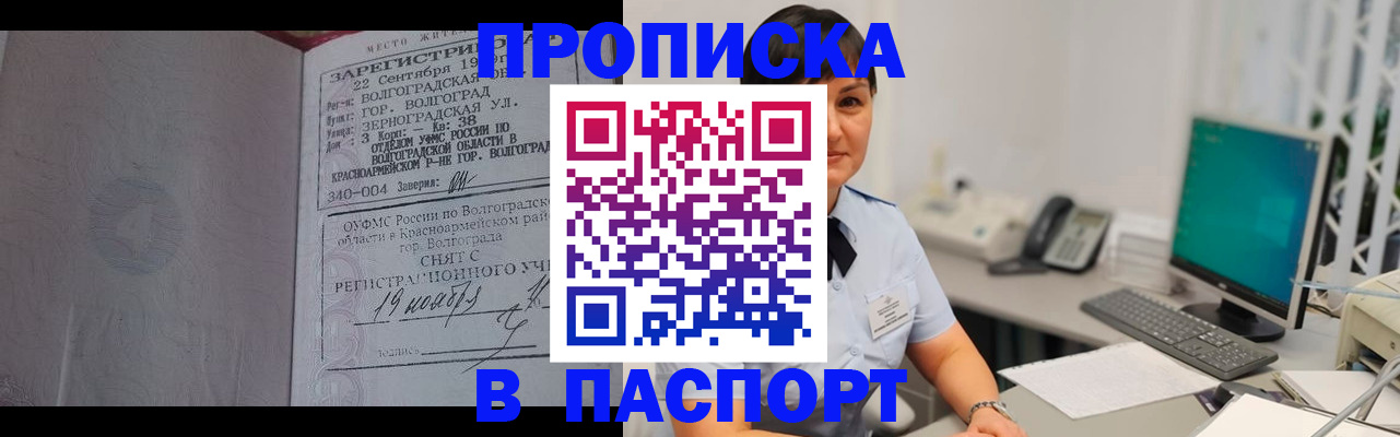 найти адрес прописки в Чернушке